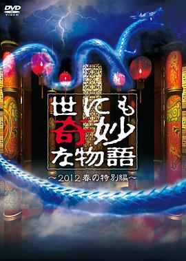 无间道长之神剑门