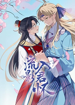 无声婚礼