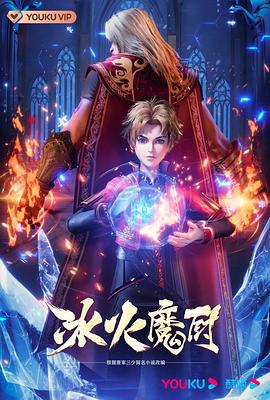 巨星重生