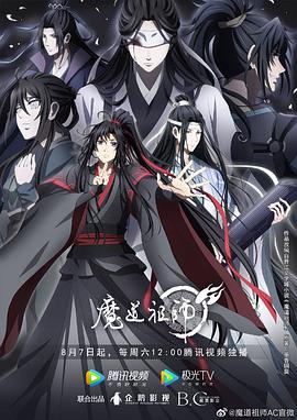 带子洪郎