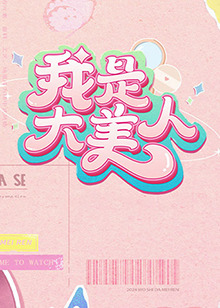 帮派2019